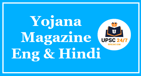 Yojana Magazine August 2020 Pdf Download For UPSC