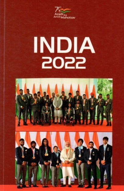 India Year Book 2022 Pdf Free For UPSC Eng & Hindi